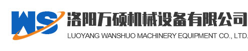 洛陽(yáng)銅業(yè)有限公司